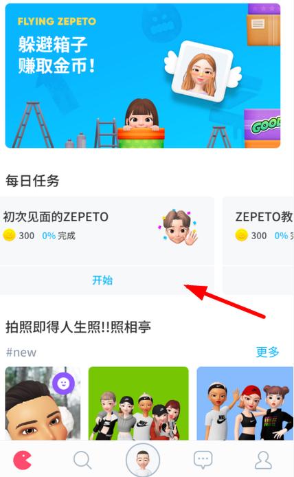 崽崽无限钻石无限金币破解版无限时间版