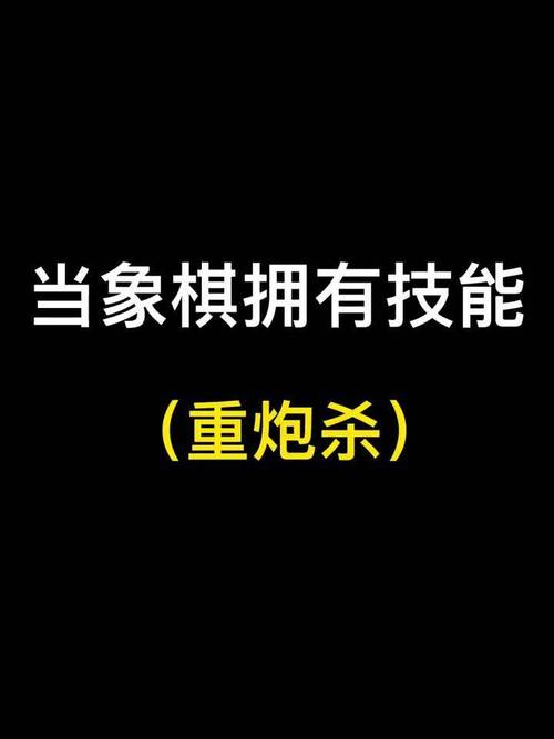 万宁象棋大招版免广告下载最新无限金币版图标