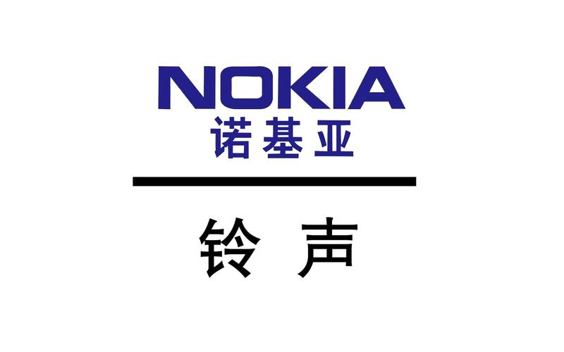 诺基亚专用经典铃声图标