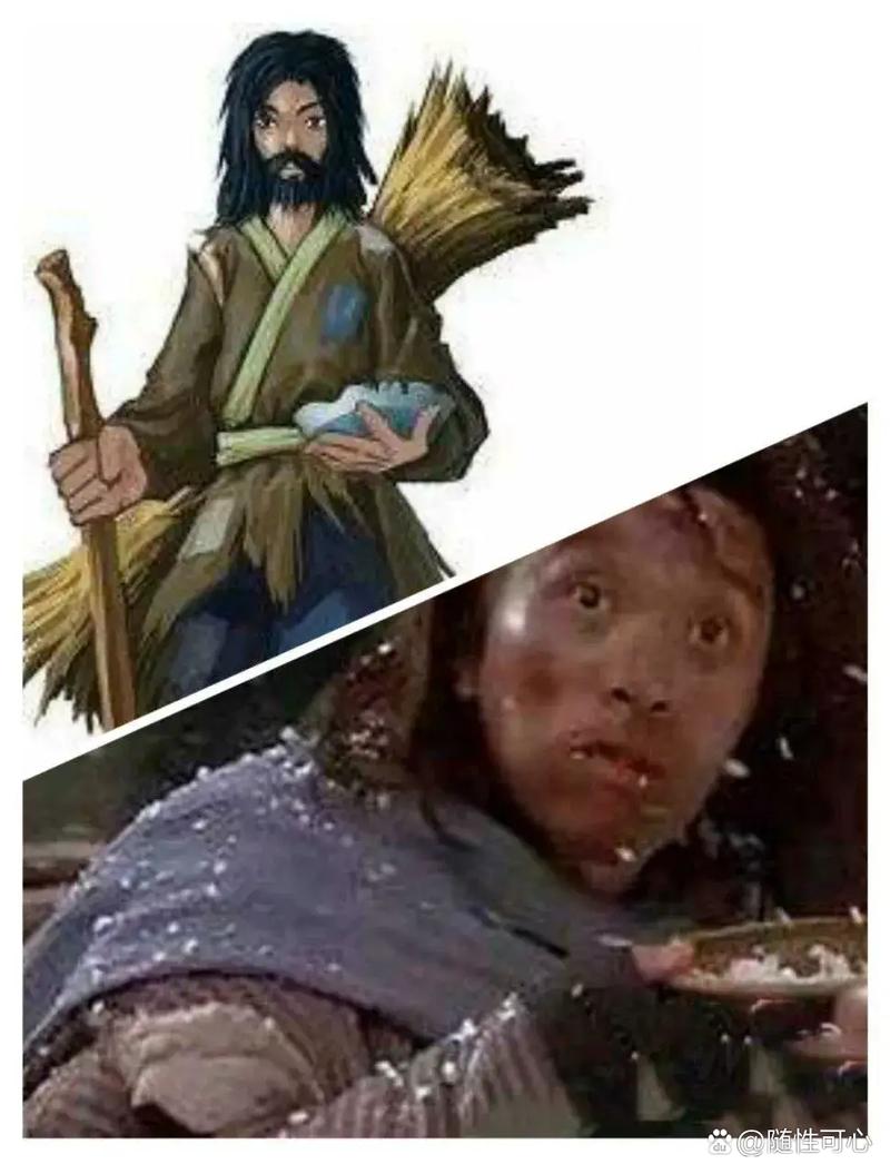 丐帮悬赏