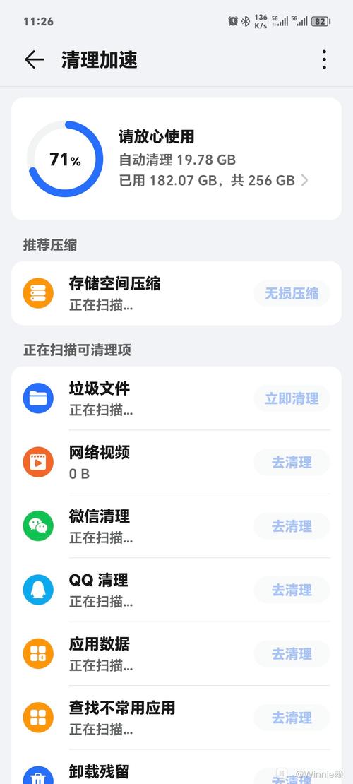 一键清理管家(最新版本)红包正版