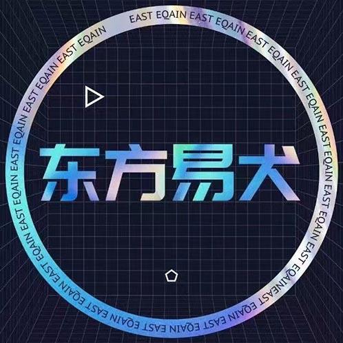 东方易犬数字藏品