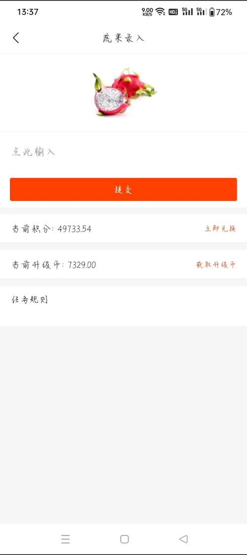 快递录入员兼职赚钱