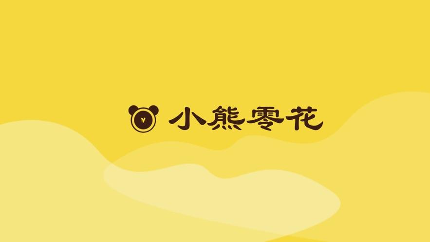 小熊零花最新版本图标