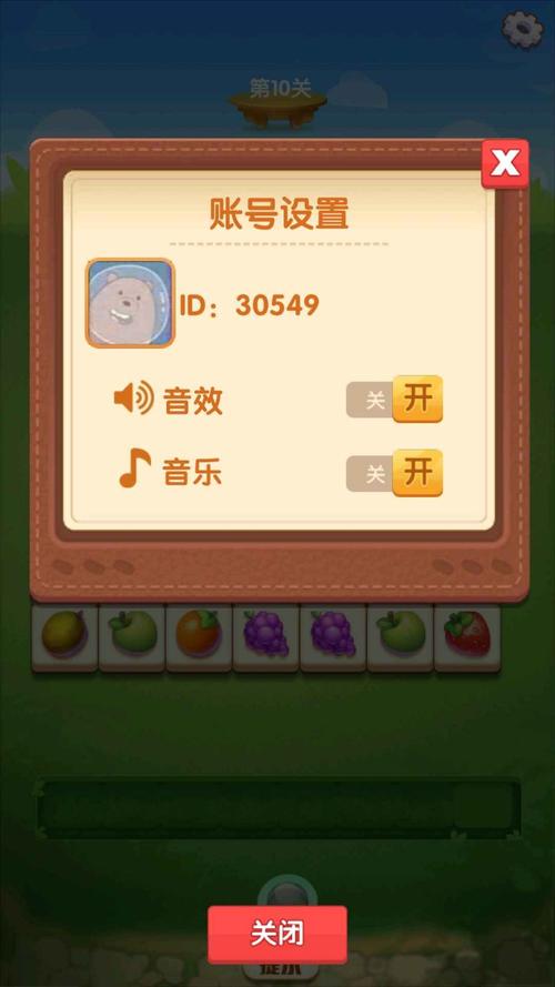 消消成富翁红包版正版下载安装纪念版