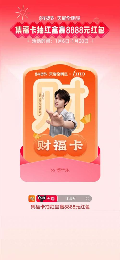 彗星加速器红包版图标