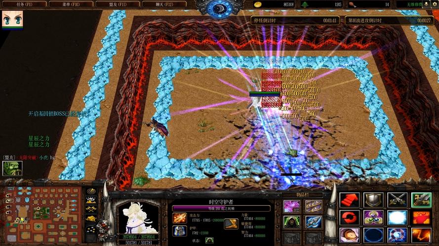 飞飞世界经典rpg防守地图免费高清影视净化版图标