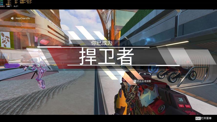 apex和平捍卫者