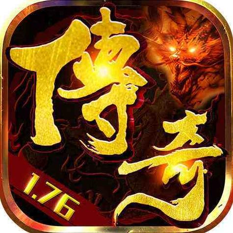 刀疤传奇直装下载图标