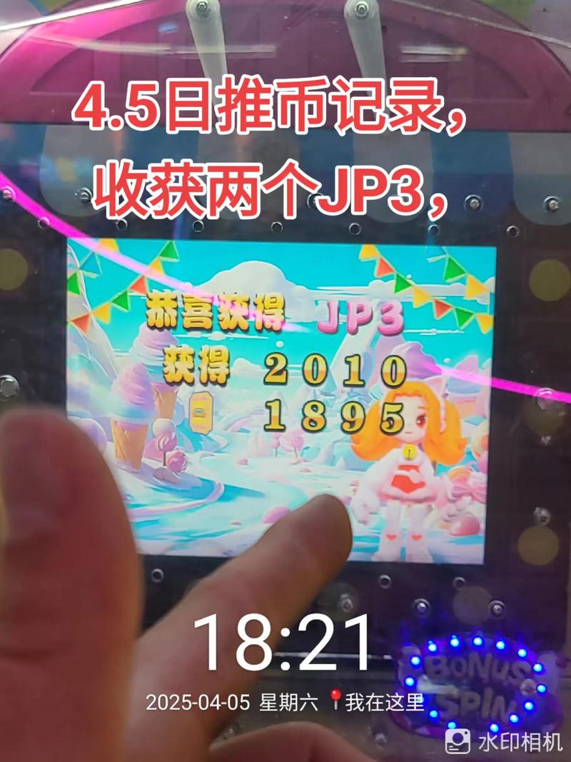 人人推客无限阅币