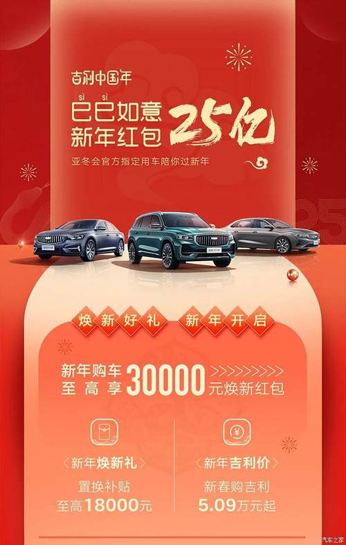 分红豪车场红包版图标