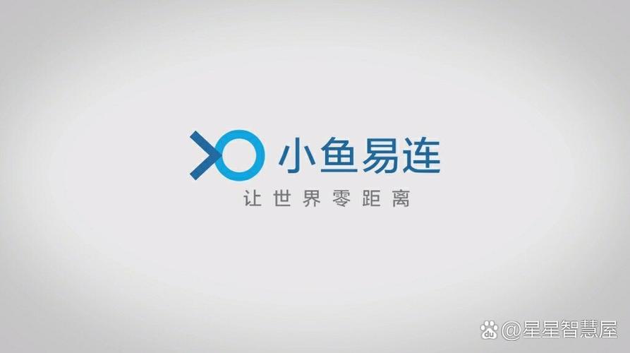 小鱼易连下载经典版图标