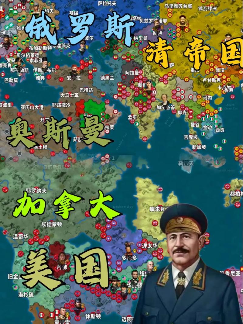 世界征服者4大清帝国模组玩法模式赚红包版图标