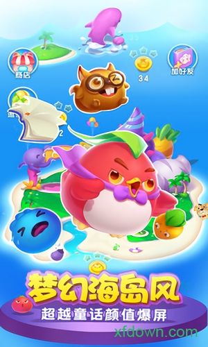 开心萌萌消红包版2021图标