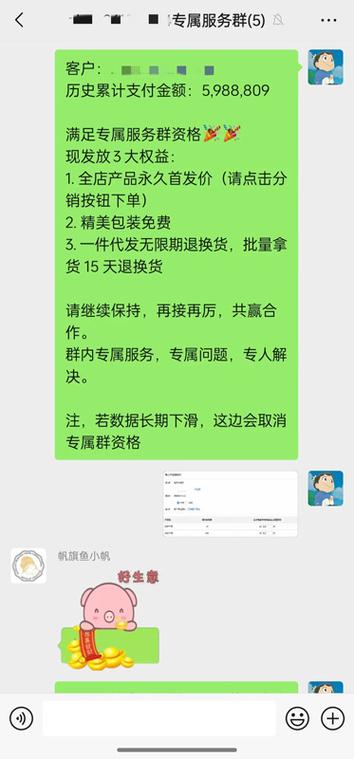 自己找厂家做代理卖货