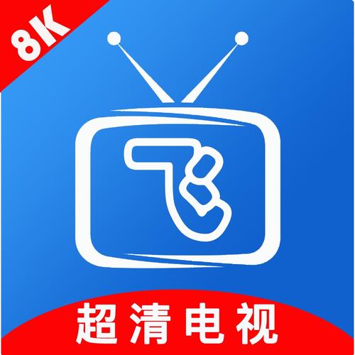 智能电视盒软件图标