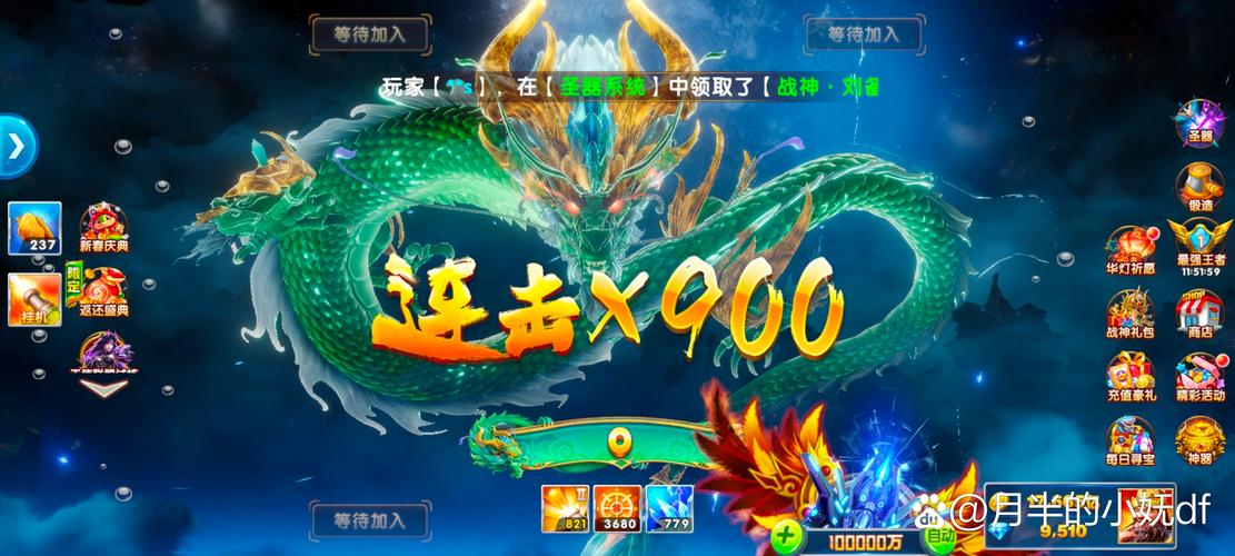 青龙加速器正版下载入口