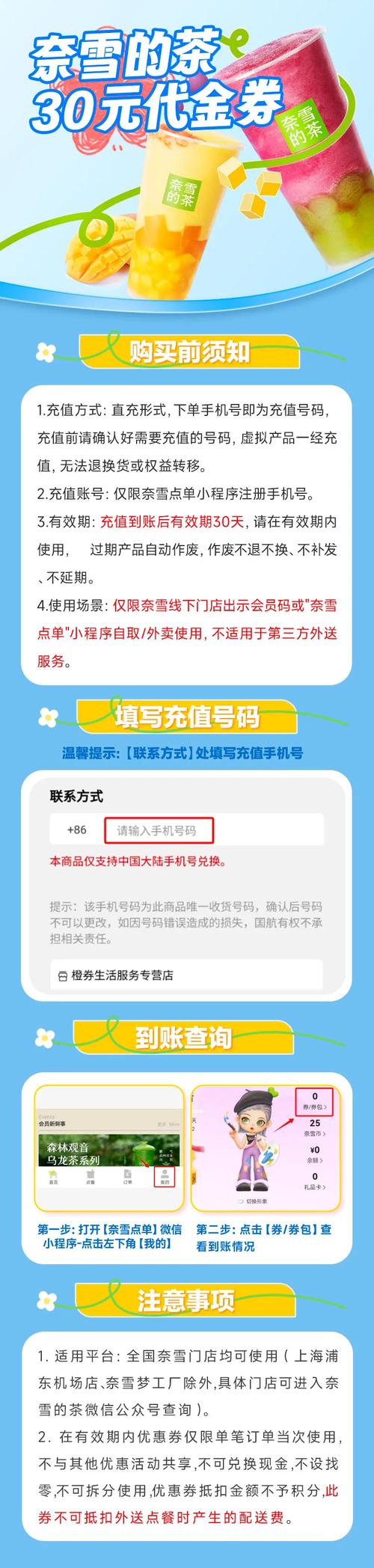 淡奶油最建议买的三个牌子红包版