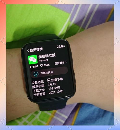 优酷手表版apk安装包永久vip图标