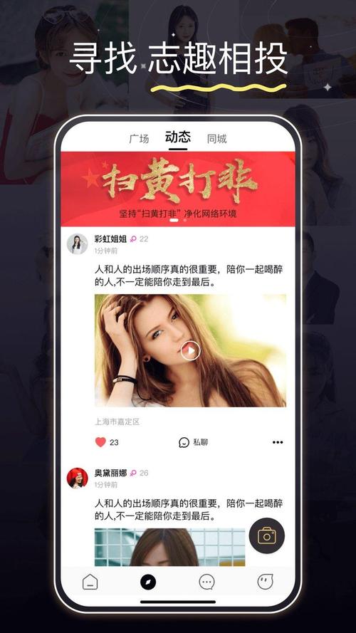 面具公社下载赚红包版图标