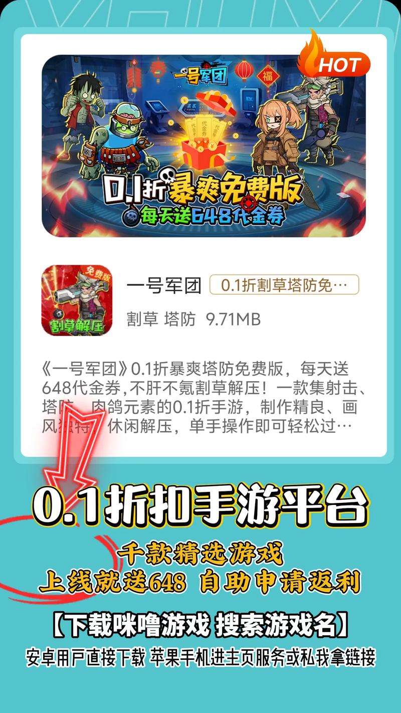福利生活v1.0.1