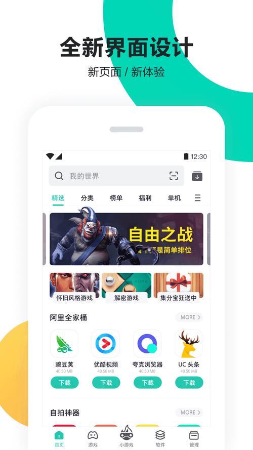 pp苹果助手官网ios