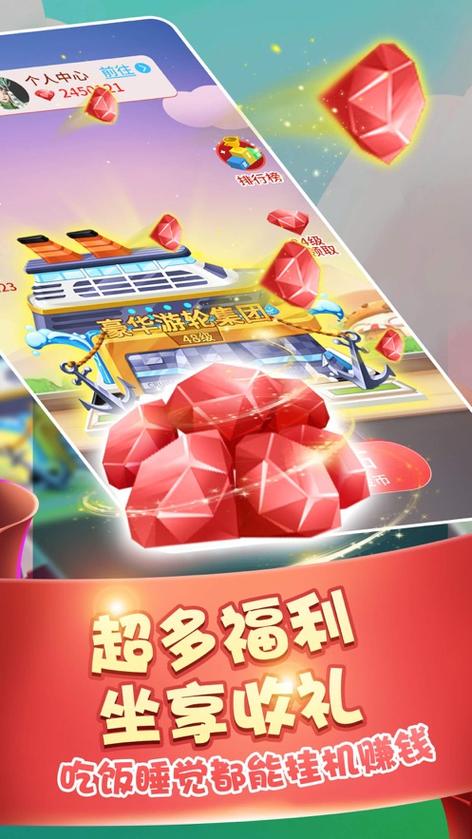 盖楼大作战红包版图标