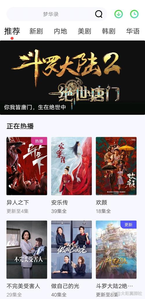 看了么免费国语