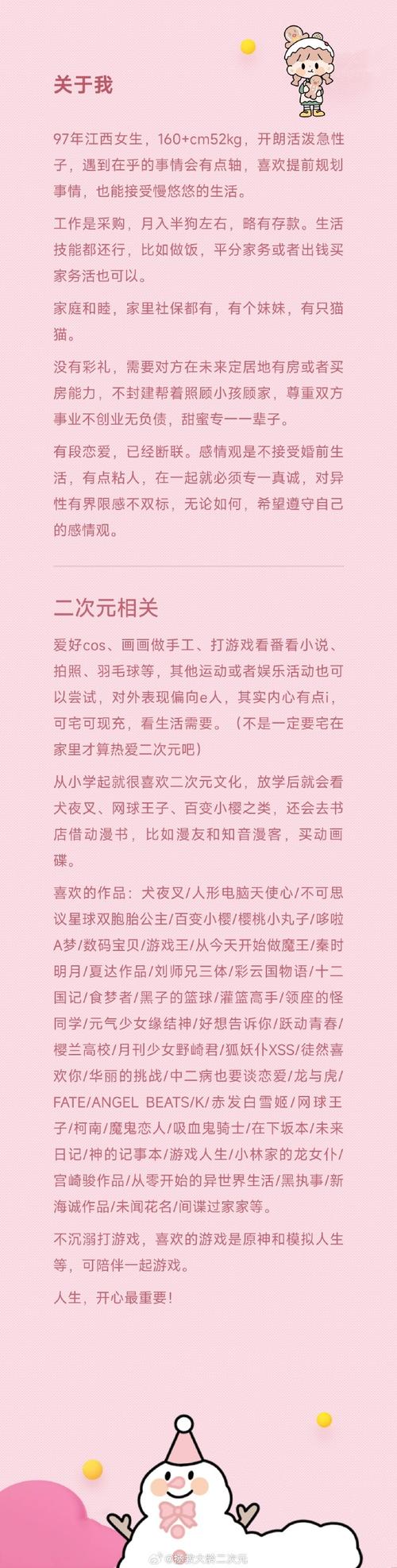 仙女我很乖红包版2022免费版