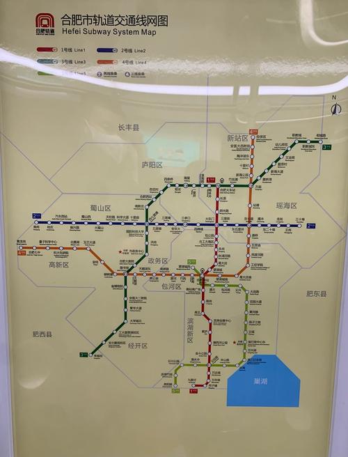 合肥四号线地铁站站点红包版