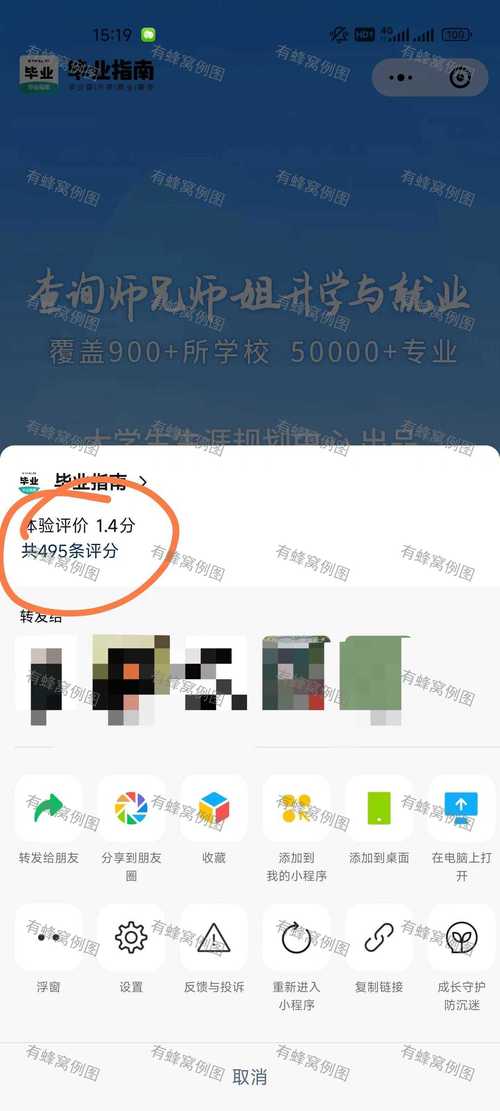 综合能力自我评价简短无限刷邀请版