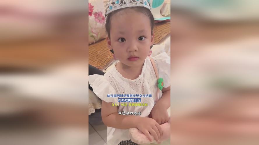 雏鸟幼儿张婉莹安卓版图标