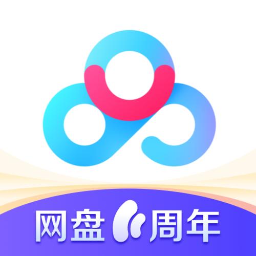 百度网盘app免费图标