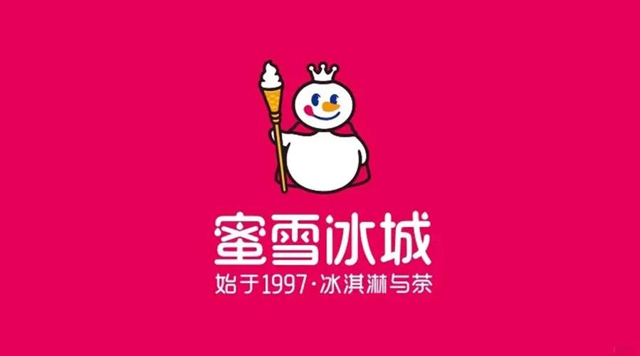 0507(密雪冰城)直装三角洲测试新版图标