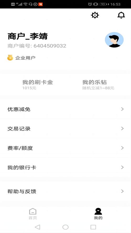 乐唰国际版暂无