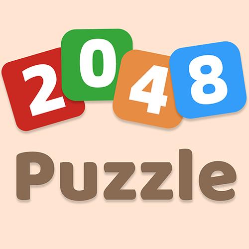 欢乐2048官方版图标