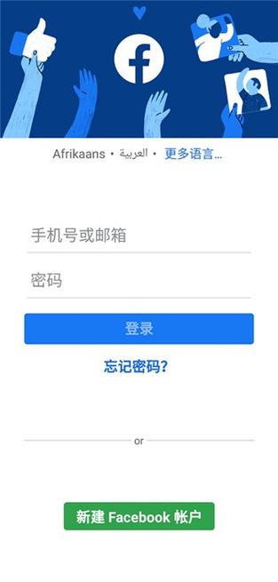 faceapp高级版破解内购版