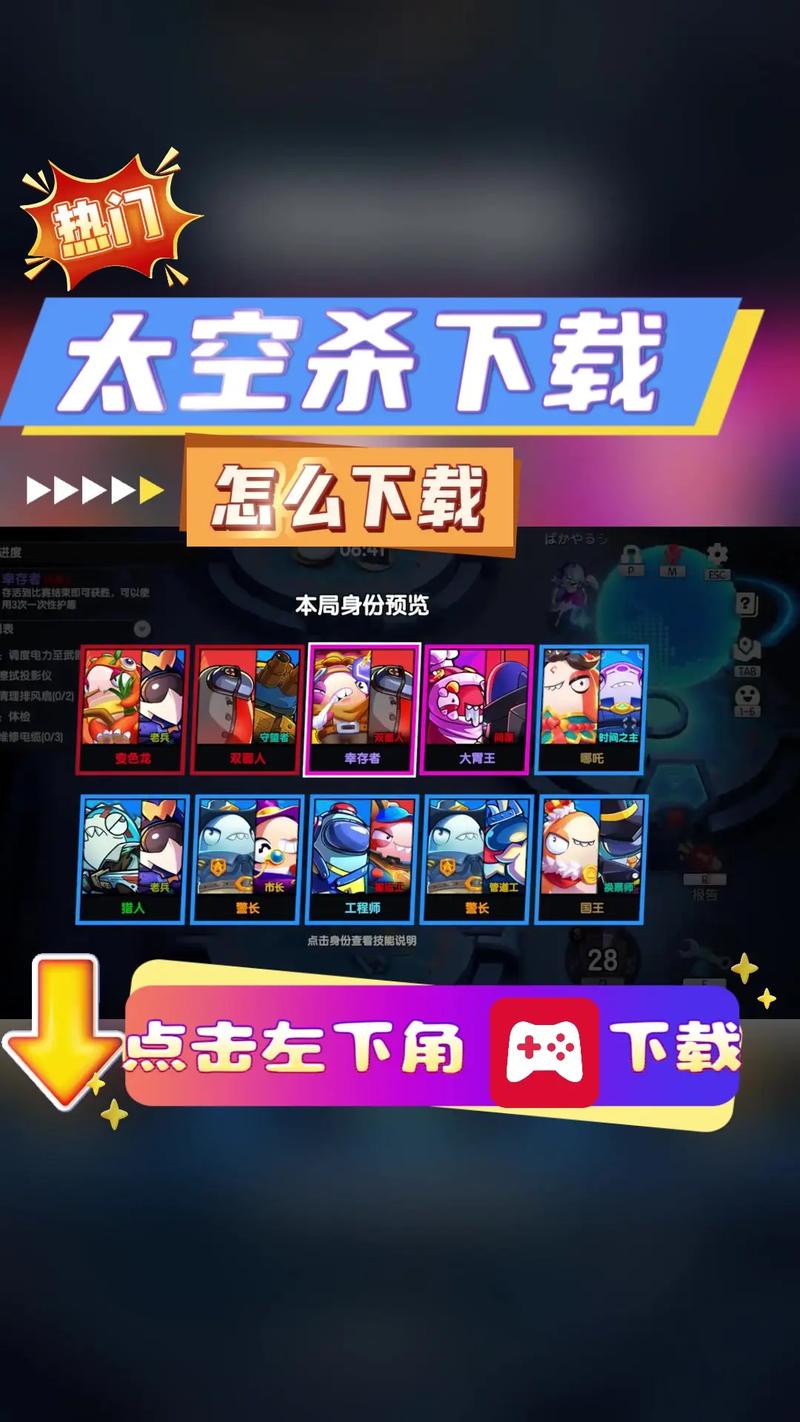 太空引擎手机版免费下载永久会员版