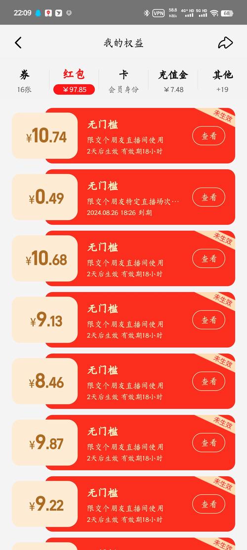 龙华电视直播红包版