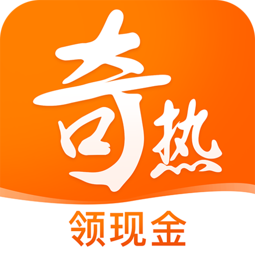 奇热网络科技有限公司