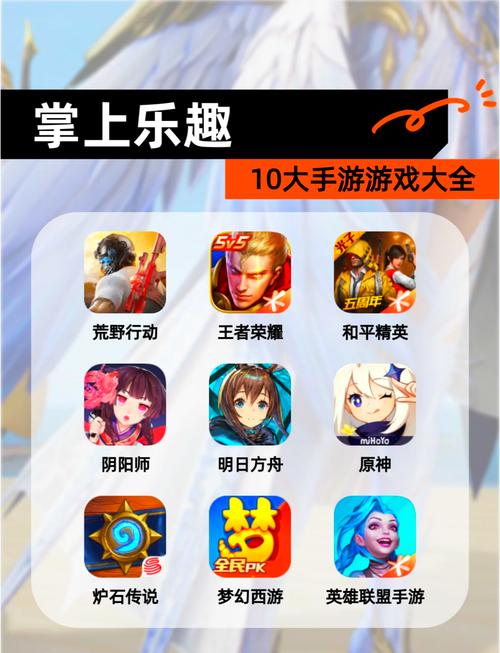 掌上乐园最新版本