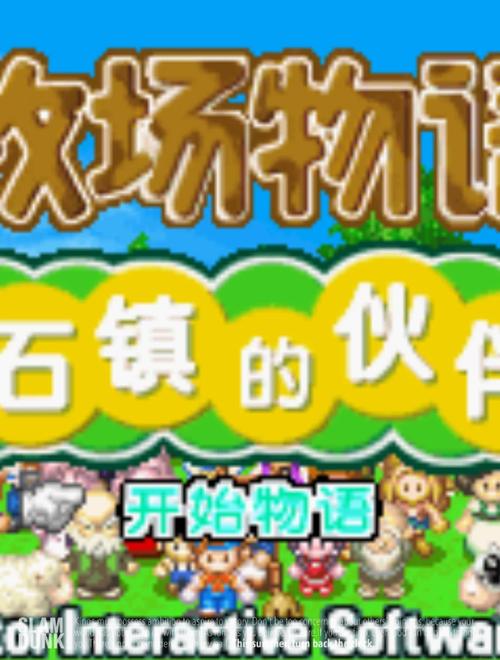 大雄的牧场物语赚红包版