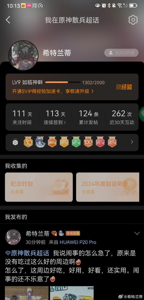 猫王加速器2023赚红包版