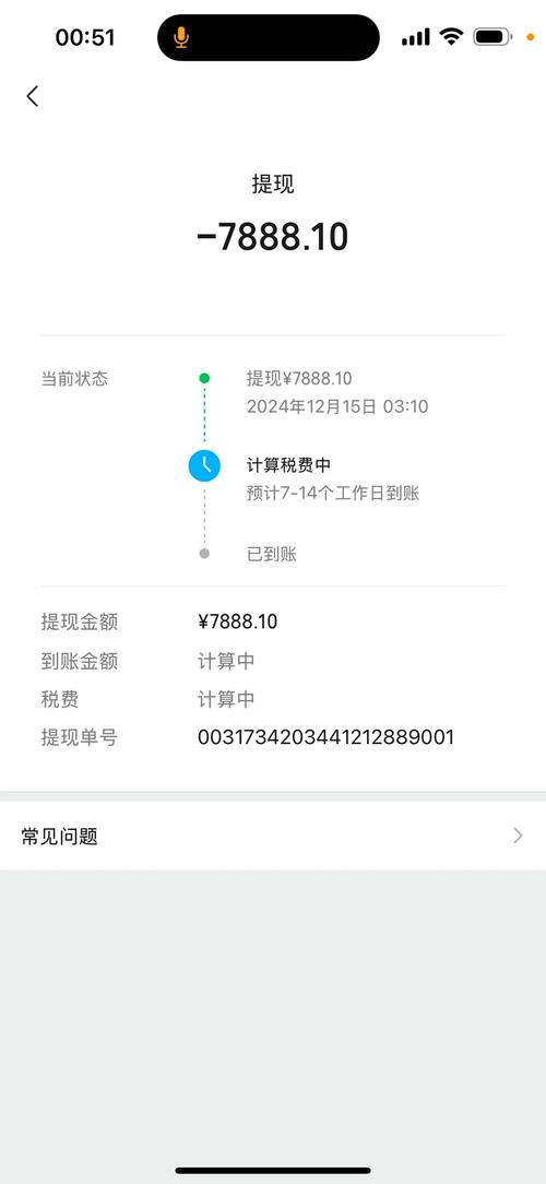 博客软件提现版