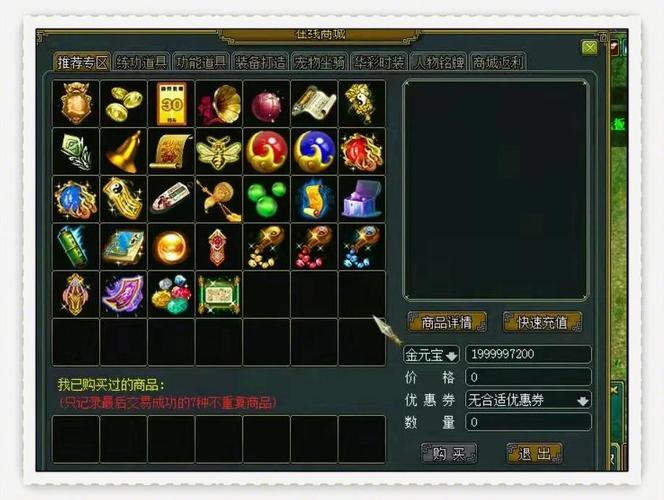 问道怎么挣钱人民币安装免广告