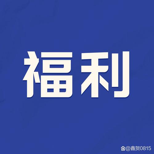 三和赚米宝