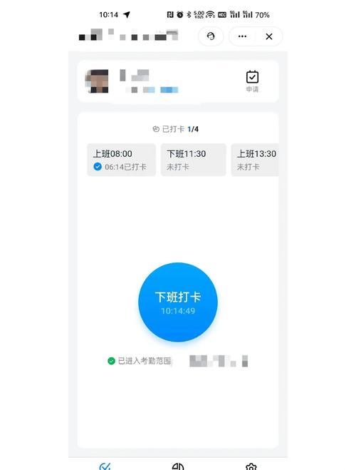 大算打卡赚钱(虚拟定位)无限能量