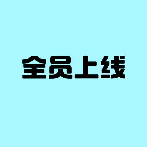连线达人最新版永久会员app图标