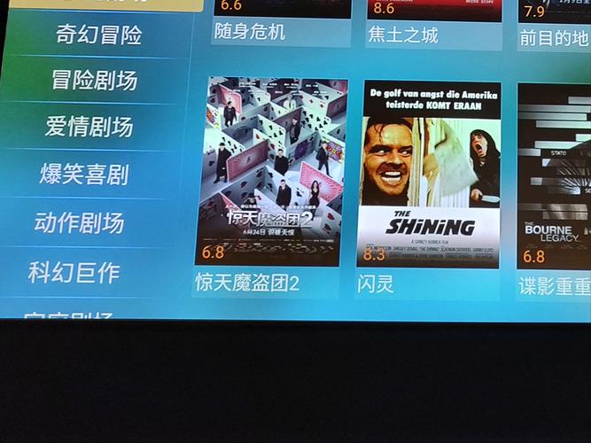魔幻炫影app