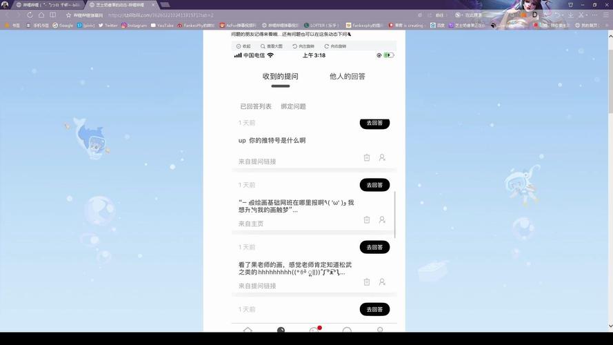 popi提问箱最新版